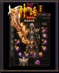 至尊天龙八部超变版私服